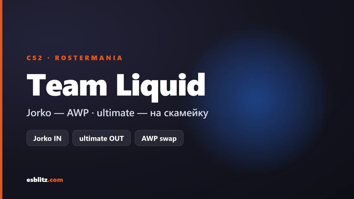 Liquid swap AWPers: Jorko in, ultimate benched