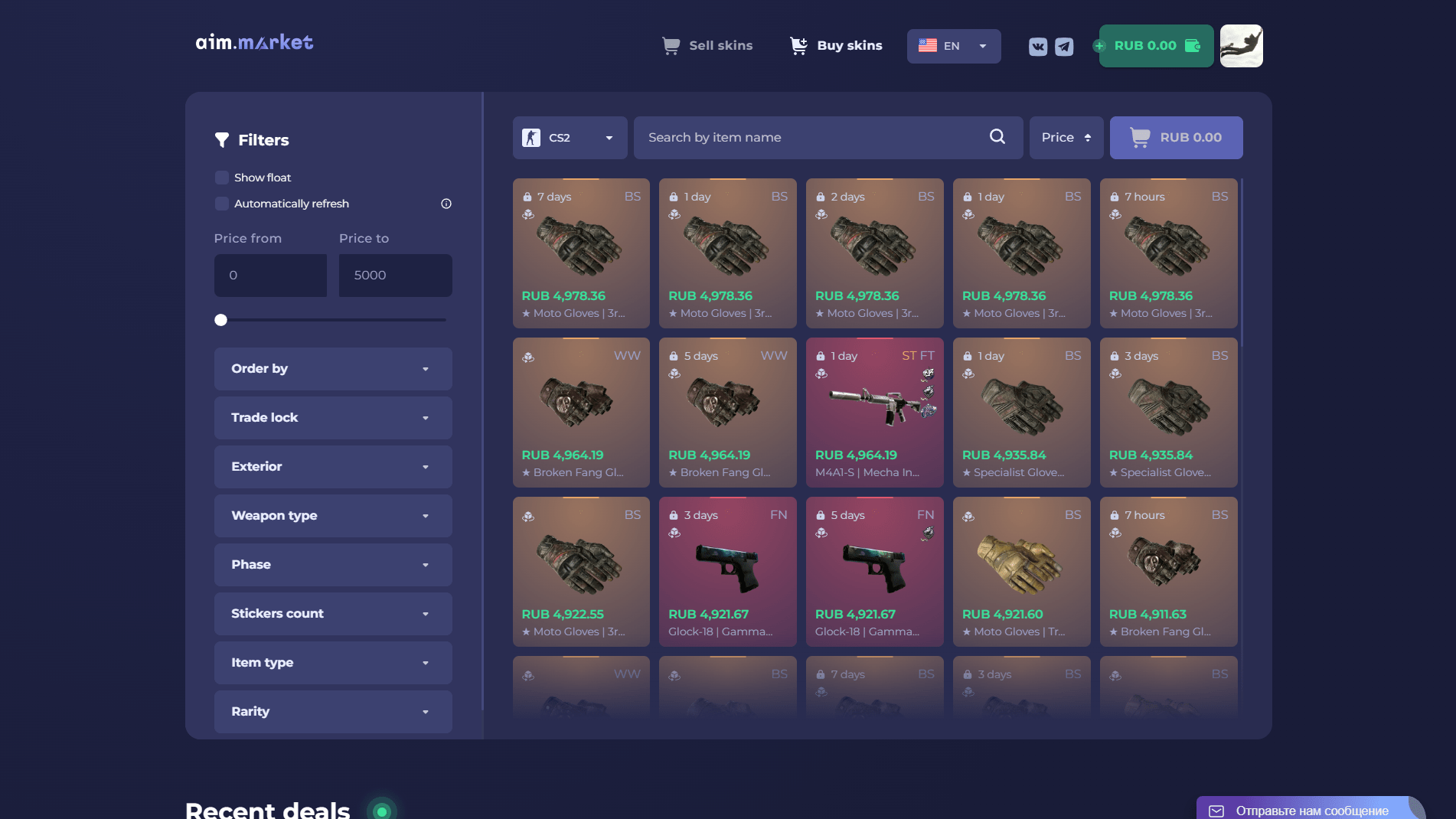 Aim.Market